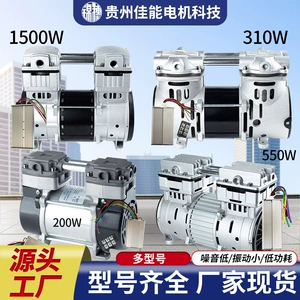 Jinsui Technology 12V24V48V72V avtomobil DC kompressor, səssiz yağsız mikro hava nasosu