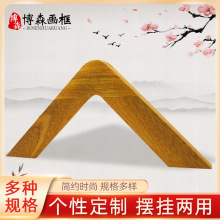 黄芸香木质画框宣纸国画油画空框正方形木蜡油画框挂墙装裱画框