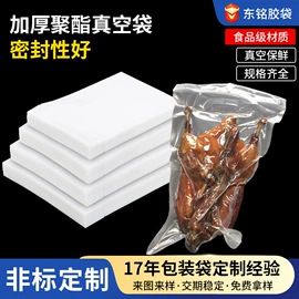 其他塑料薄膜;塑料自封袋;塑料服装袋