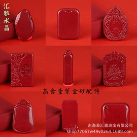 手链;手串;吊坠