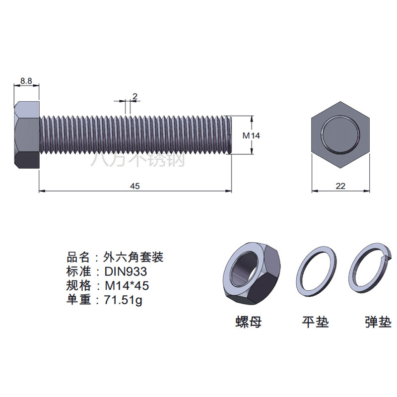 Tuerca de tornillo 304 acero inoxidable hexagonal conjunto de alta resistencia con almohadilla perno de tornillo antideslizante M3M4M5M6M12