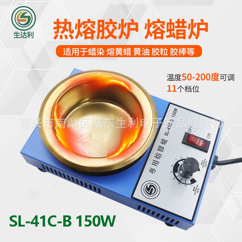小型环保熔蜡炉苗族贵州蜡染炉胶棒胶粒黄蜡画蜡炉调温恒温110V
