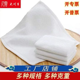 方巾、中巾;毛巾;抹布、百洁布