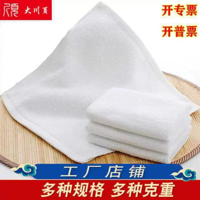 厂家供应棉白方巾餐饮KTV厨房幼儿园小棉绣花LOGO多规格选