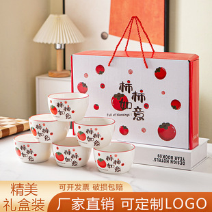 ���������_�I��ӌ��öYƷ�մ���P�;����b�Y�Є���������ֶY��