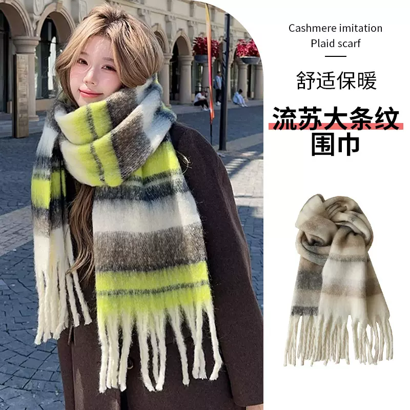2025围巾女冬季高级感彩色毛毛流苏大披肩保暖百搭氛围感条纹围脖