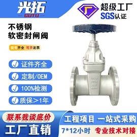 闸阀;止回阀;其他阀门