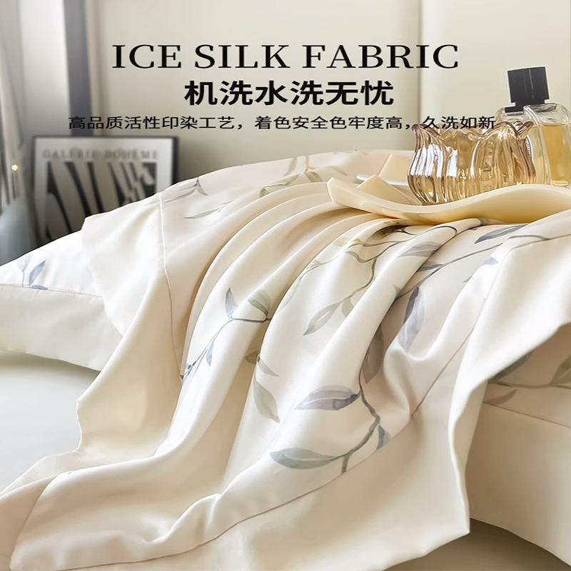 Cama de seda de hielo de verano de cuatro piezas de lujo ligero de alta gama 2025 nueva funda de edredón de sábana de tres piezas ropa de cama de seda lavada