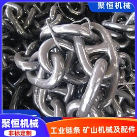 起重链条;船锚、锚链;传动链