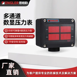 流量计;液位控制器;压力表