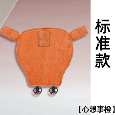Car Seat Belt for Pregnant Women, Anti-Pressure Belly Support Cushion for Driving, Co-Driver Seat Pregnancy Belly Support Device (Seat belt shoulder pad) - standard-model-orange-dream