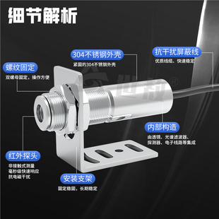 J8 Temperature Sensor Online Low Temperature Infrared Thermometer Industrial Transmitter Probe Sensor Meter High Temperature High G3