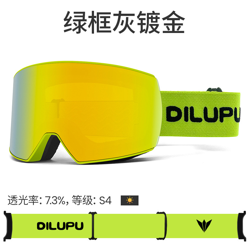 그린 프레임 그레이 골드 도금