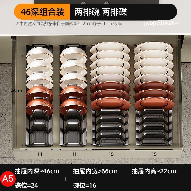 厨房橱柜抽屉内置式碗碟收纳架放碗沥水架碗盘置物架板改造大碗柜|undefined