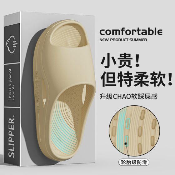 Sandals and slippers ladies new eva anti-slip bottom shoes for home use indoor bath mute bathroom sop wholesale