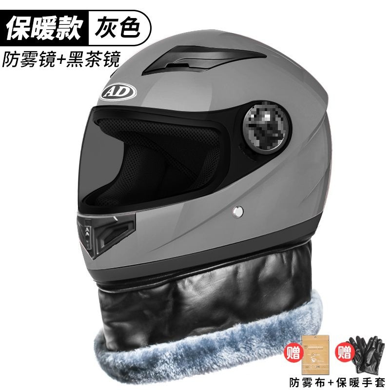 Auto Parts and Accessories, Diàndòngchē Winter Full Helmet - honda-gray-hd-sun-protection-gloves-new-national-standard-class-b