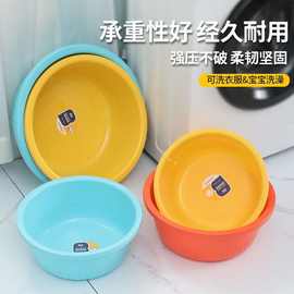 家用加厚塑料大号脸盆婴儿洗澡盆学生宿舍洗衣服盆子洗脸盆洗脚盆