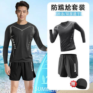 Swimsuit, Swimming Trunks, Tops, Men's Swimming Equipment, Anti-Swimming Trunks, Hot Spring Full Set, Men's Suit, Embarrassing Men's Large Size