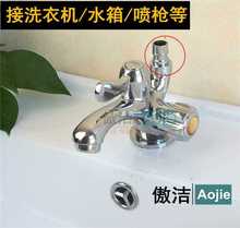 ft����ϴ��Ę���p��ˮ���^�p��ˮ ϴ�C�������̨�����^һ�M��