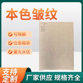 牛皮纸;淋膜纸;其他包装用纸
