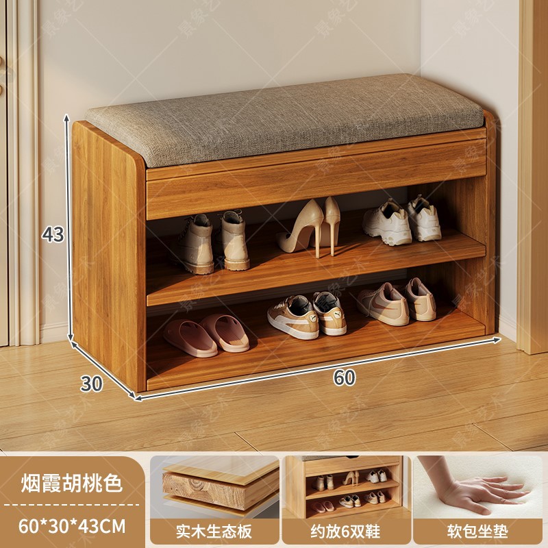 Taburete para cambiador de zapatos, entrada a casa, porche simple de varias capas, almacenamiento de madera maciza a prueba de polvo, taburete para zapatos, estante para zapatos de almacenamiento pequeño