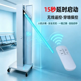 消字号紫外线消毒车学校紫外线灯车诊所臭氧灭菌车杀菌除菌可移动