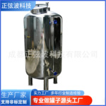 不锈钢无菌水箱储水罐食品级304大容量纯净水箱保温大型无菌水箱