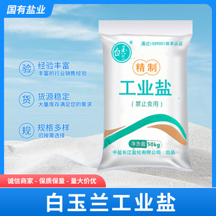 �����m���I�}50kg/���Օ��}���w�����}�Ȼ��c ˮ�a�Bֳ�ڱ���ѩ