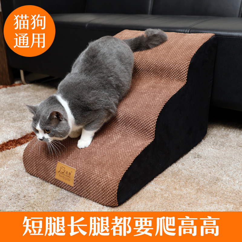 Pets Climbing stairs Cats and dogs steps stairs small-scale Teddy Bedside sponge ladder steps Go to bed Ladder Cushion