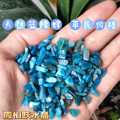 跨境--厂家供应天然蓝陵辉碎石小颗粒鱼缸花盆消磁装修装饰供佛摆