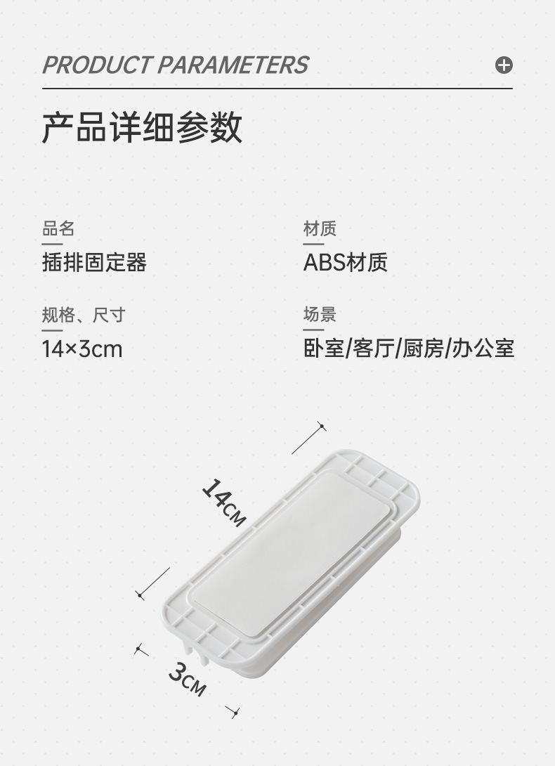 详情图_12.jpg