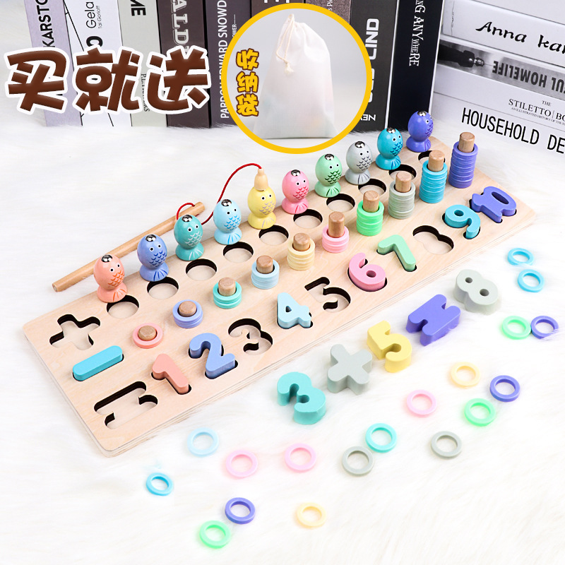 Rompecabezas de madera para niños, juego de formas de números tres en uno, juego de columnas, tabla de logarítmica de pesca, educación temprana, juguetes cognitivos de iluminación