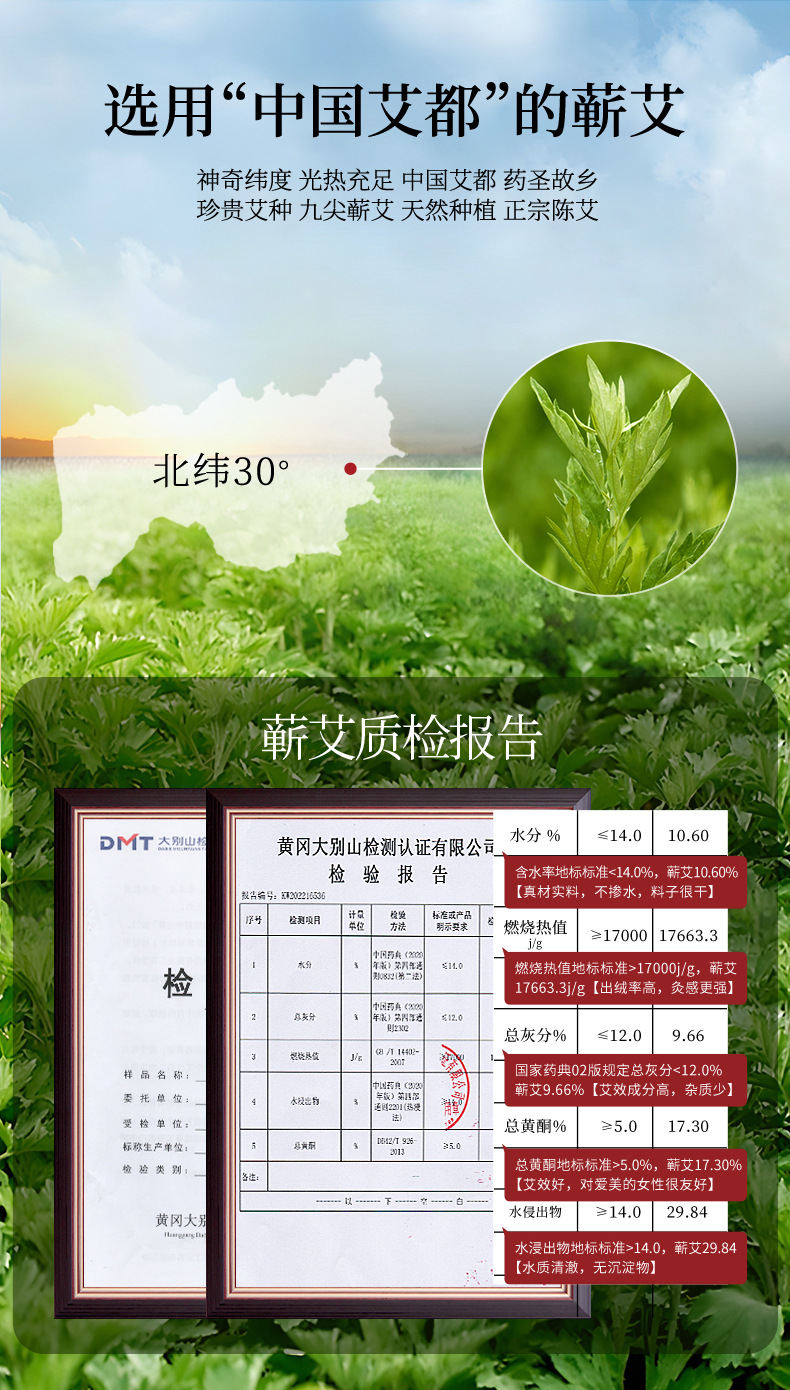 Qichuntang Aixiaoxing Bian Stone Moxibustion Jar Portable Moxa Box Home Warming Massage Tool with 24 Aged Moxa Cones overview