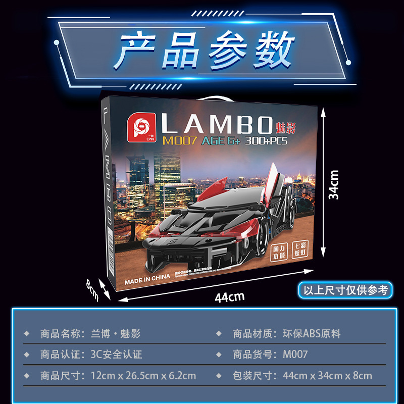 람보 (검정) [플래시 램프]]