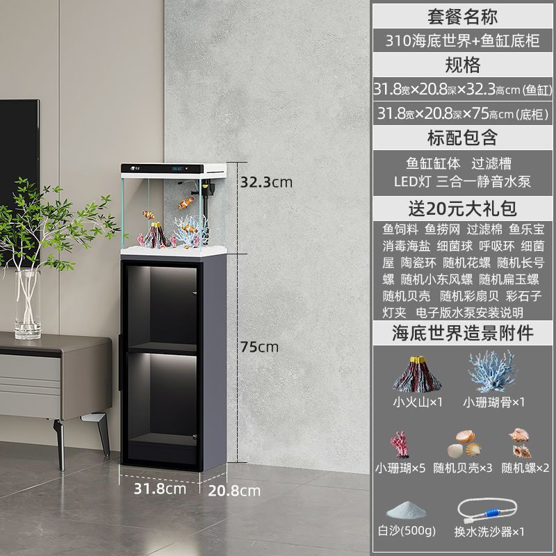 新款鱼缸客厅小型落地玻璃金鱼缸家用免换水造景带柜子立式水族箱|undefined