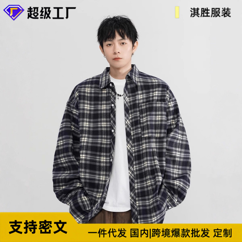 男士衬衫男长袖美式潮牌复古设计感格子长袖衬衫宽松潮流休闲
