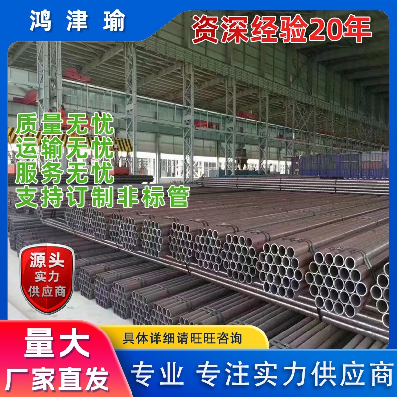 20# 20G高压锅炉无缝钢管 GB/T3087 5310酸洗钝化交换器用管现货