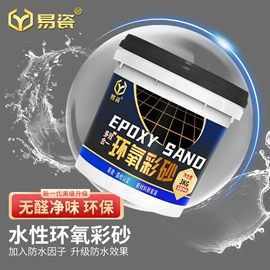 瓷砖附件;填缝剂;玻璃胶