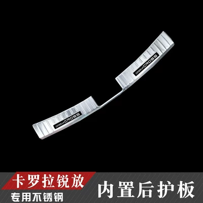 Dekorativ pedal başlıqları Guard Plate Decorative Accessories, Welcome - corolla-cross-inner-rear-bumper-protector