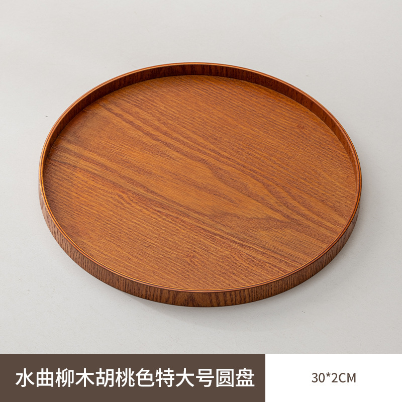 2025款简约木质圆形多功能收纳盘子餐用点心面包咖啡收纳托盘|undefined