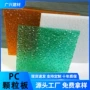 耐高温透光遮阳防水颗粒板