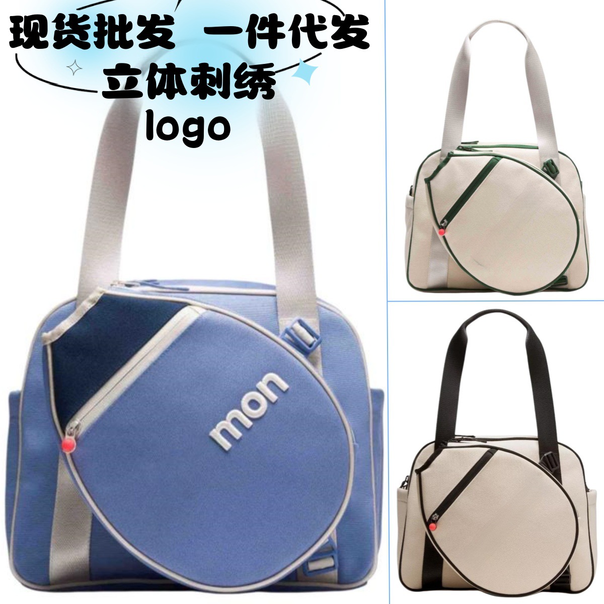 Lulu Tennis Bag Large Capacity Single-Shoulder Sports Racket Bag Pickleball Table Tennis Racket Storage Portable Fitness Bag