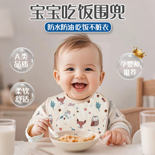 Baby Eating Bib, Baby Food Supplement, Sleeveless Smock, Autumn and Winter Waterproof and Anti-Dirty Kidsren's Feeding Bib, Reverse Dressing Bib