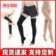 Cross-border foreign trade secondary compression socks in the long tube over the knee elastic socks sports compression socks leg sets for men and women generation