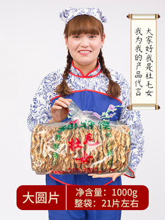�ѳǶ�ëŮ֥��ʯ���x650g/1000g�����ֹ����x�����x���]����خa