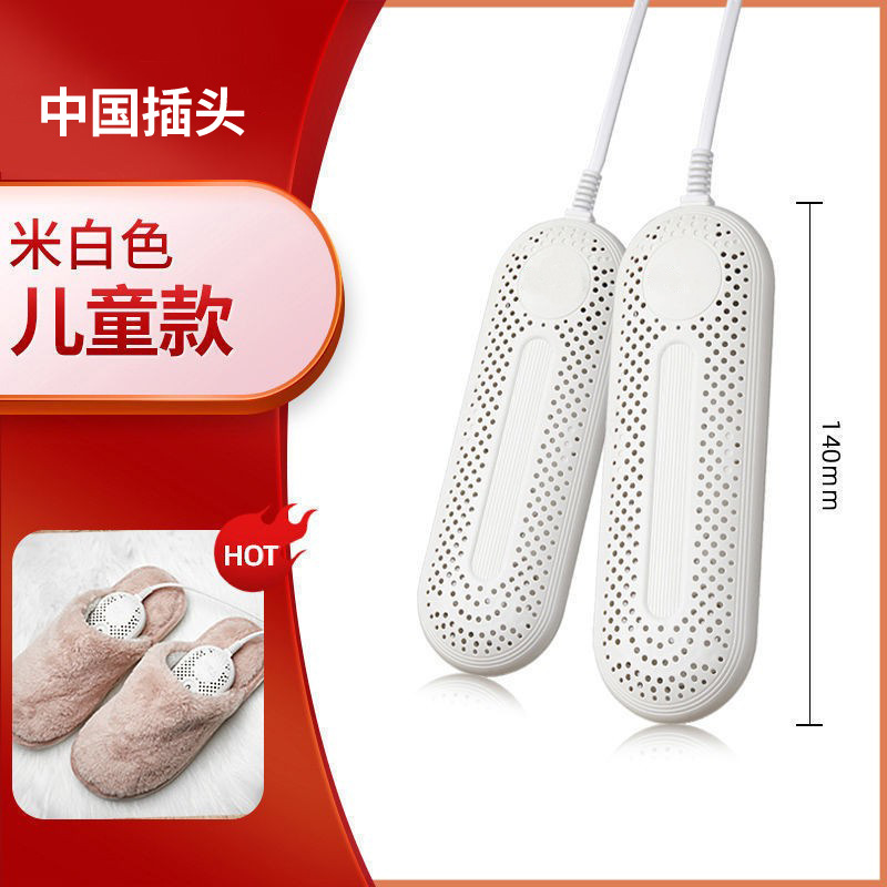 [어린이] 화이트