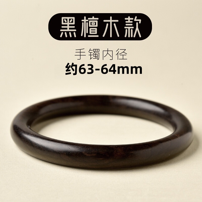 タオコレクショングレード木製ブレスレット、黒檀ブレスレット、男性用と女性用白檀、緑檀、黒檀、紫檀ブレスレット、ブレスレット、木製ブレスレット|undefined