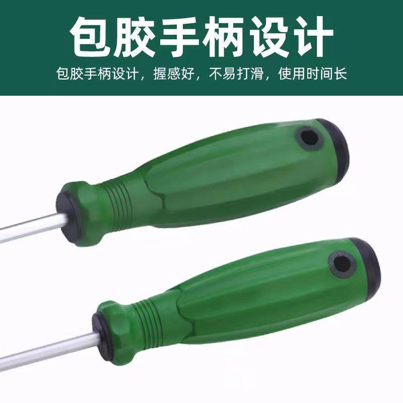 U-shaped Y-shaped triángulo interno cruzado especial destornillador de forma especial para la reparación de electrodomésticos secador de pelo especial
