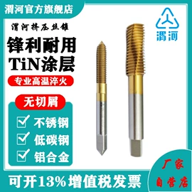 模具标准件;工装夹具;螺纹刀具