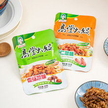 ôɩ㹽rʲ˸40g*60lե}